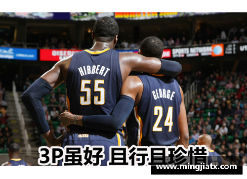 乔治：NBA明星的崛起与领袖风范